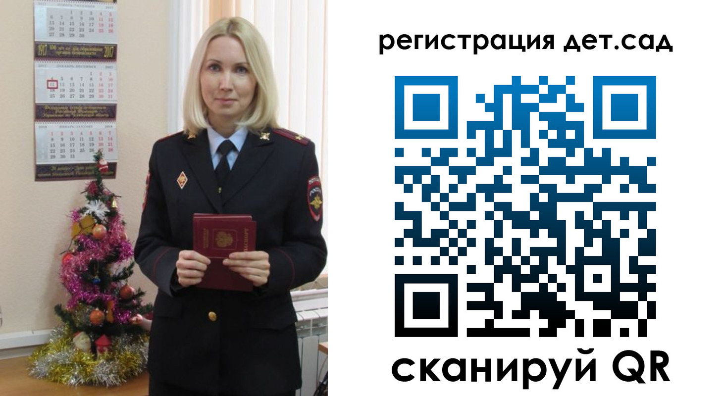 прописка в Купино